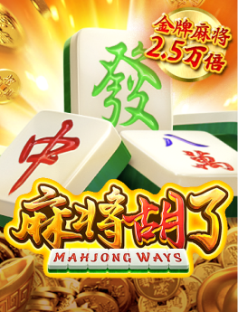 NG Logo
